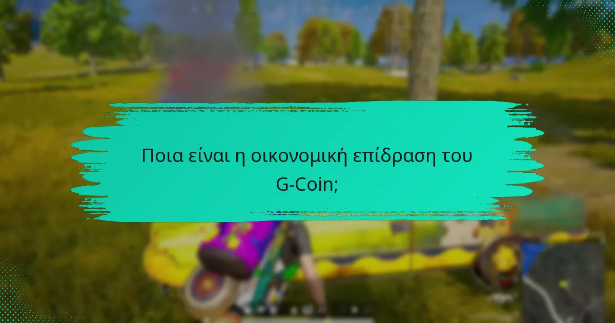 Πώς ξοδεύουν οι παίκτες το G-Coin;