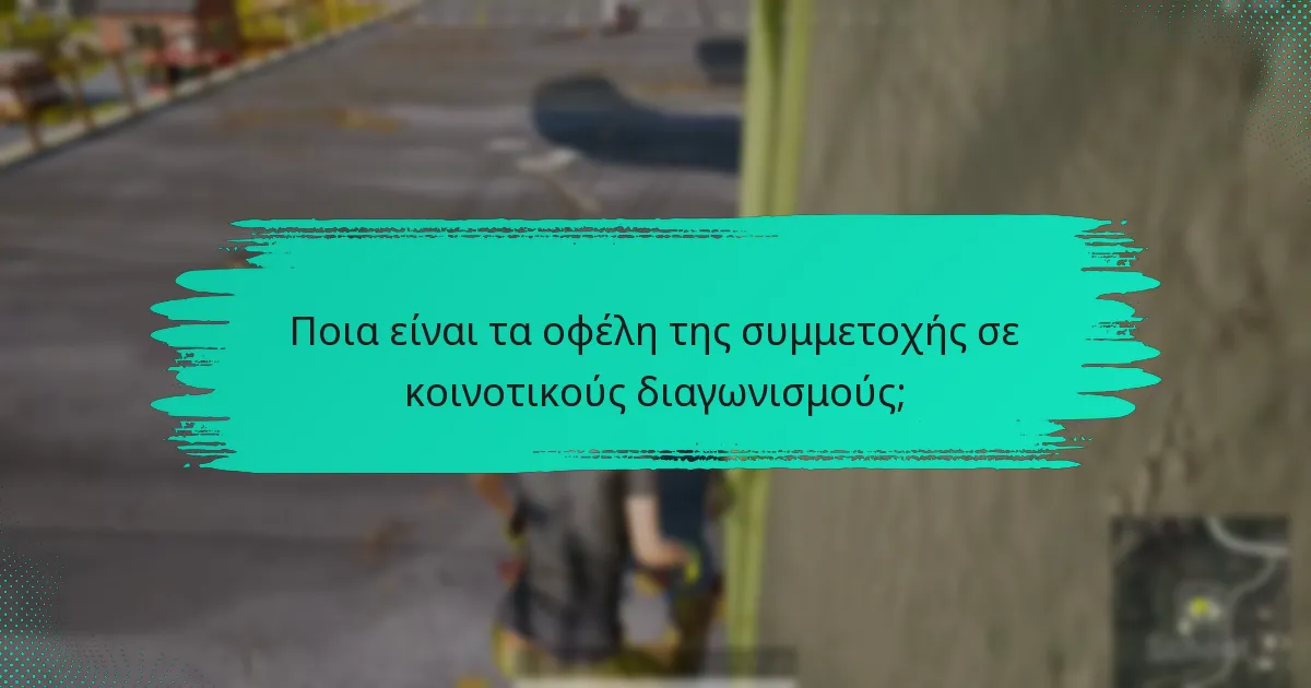 Τι είναι η παρακολούθηση κατατάξεων στις αποστολές εκδηλώσεων;