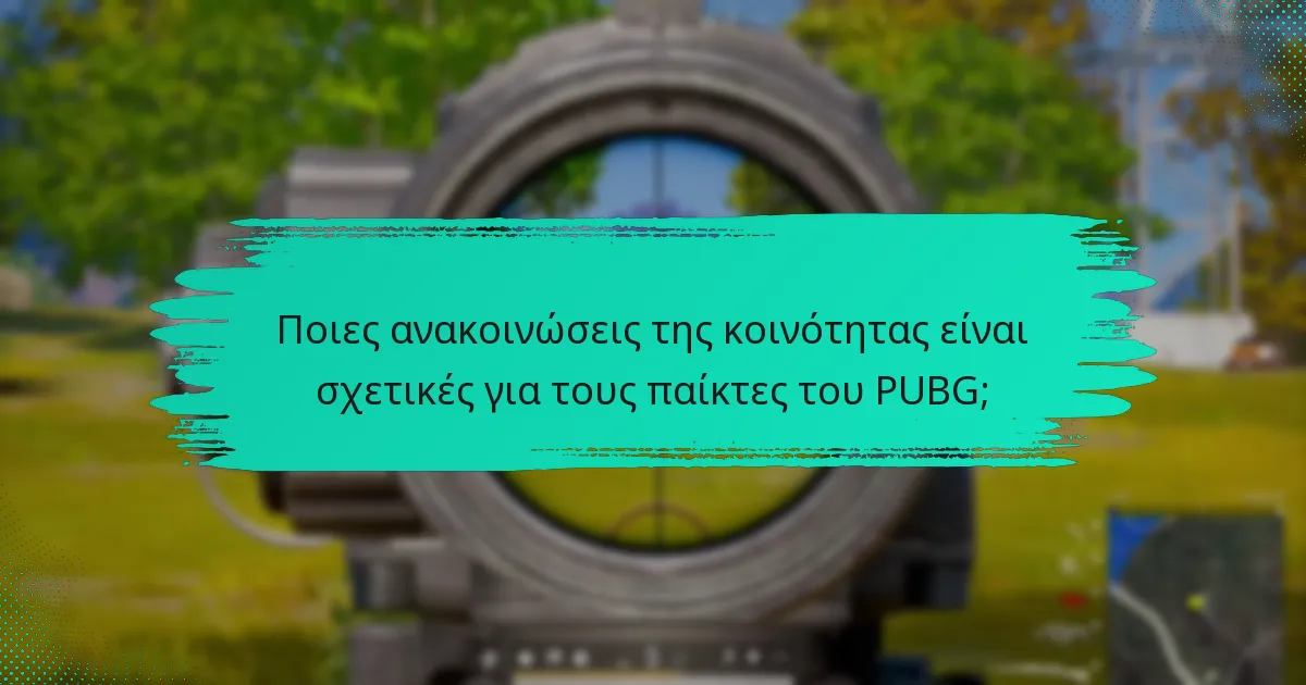 Πώς μπορούν οι παίκτες να διαχειριστούν αποτελεσματικά το Steam Wallet τους με τις νέες ενημερώσεις;