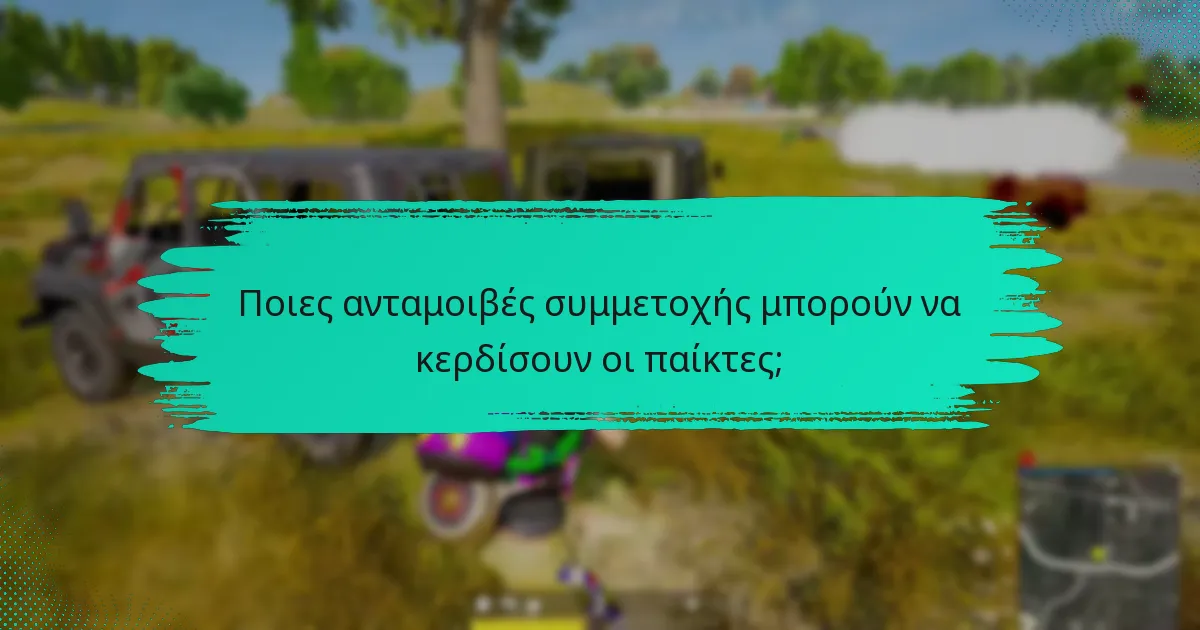 Πώς οι εκδηλώσεις Steam Wallet ενισχύουν την εμπλοκή της κοινότητας;