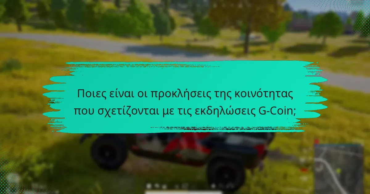 Ποια βραβεία μπορώ να κερδίσω από τις εκδηλώσεις G-Coin;