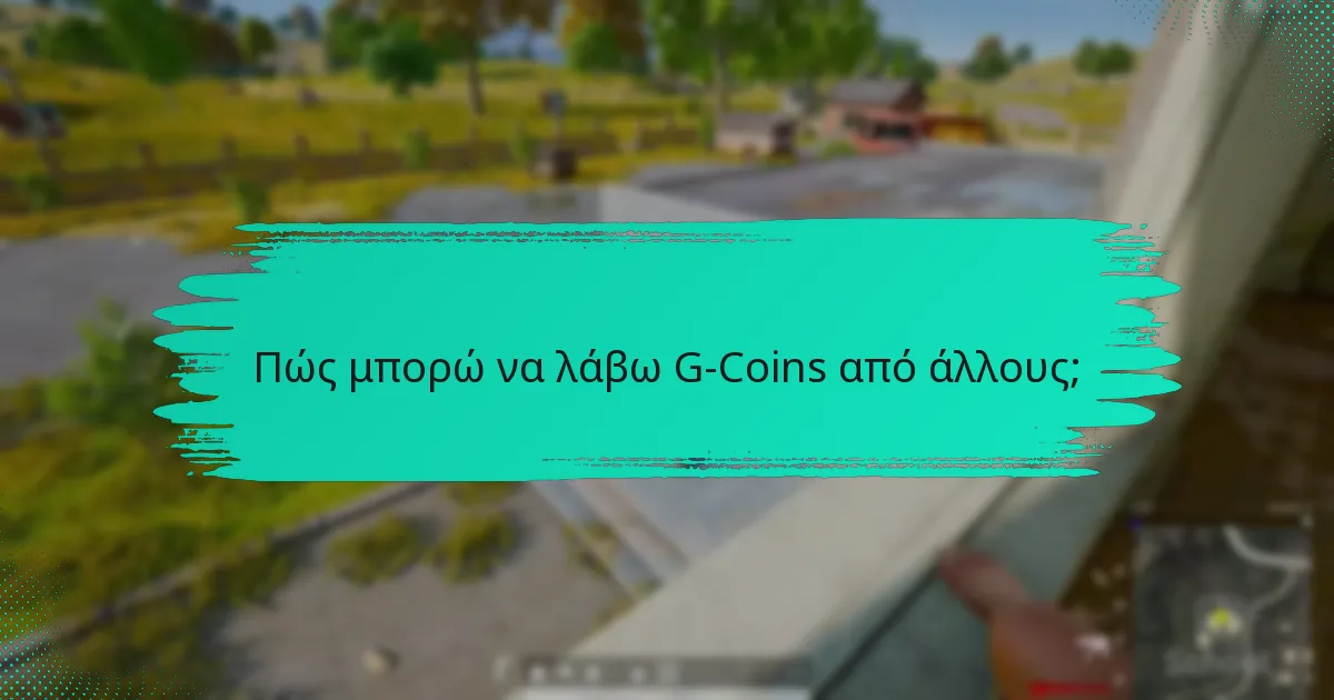 Ποιες κοινές προβλήματα μπορεί να προκύψουν κατά τις μεταφορές G-Coin;