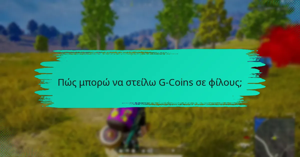 Πώς μπορώ να διασφαλίσω την ασφάλεια των συναλλαγών G-Coin μου;